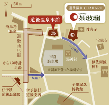 茶玻瑠 周辺地図