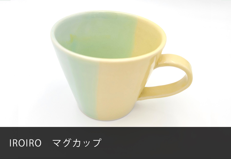 石本藤雄×茶玻瑠
