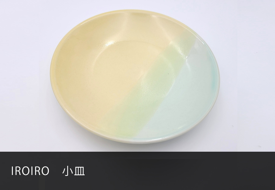 石本藤雄×茶玻瑠