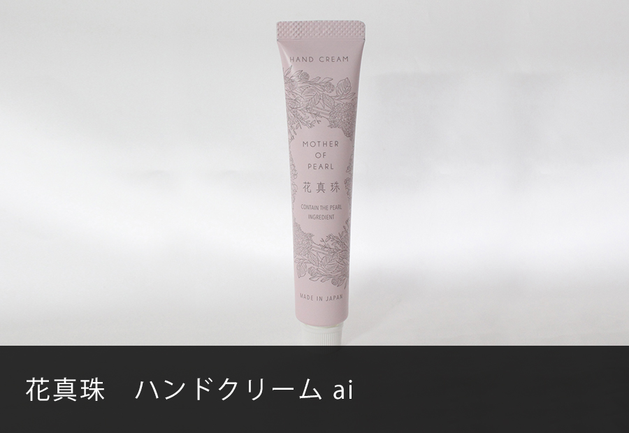 美容コスメ