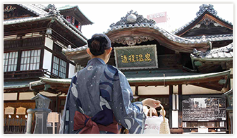 道後温泉 道後温泉